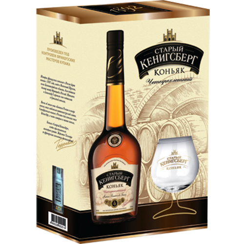 Старый Кенигсберг + бокал П/У  0.7л.
