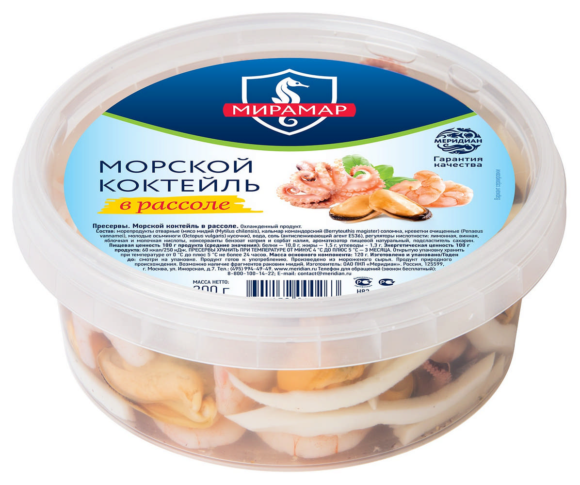 Морепродукты в масле или рассоле что лучше