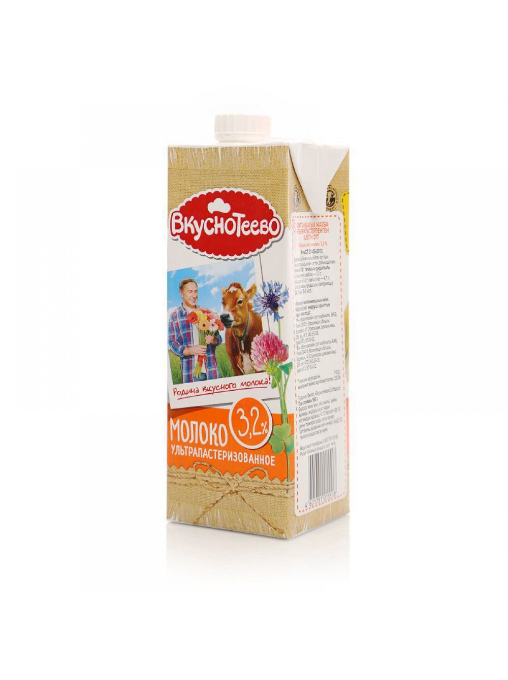 Молоко Вкуснотеево 3.2 производитель