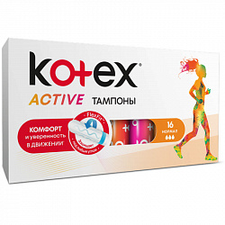 Тампоны Kotex Active Normal, 16 шт