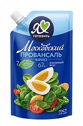 Майонез Московский Провансаль Классический 67%, 700 мл