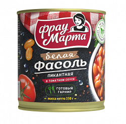 Фасоль Фрау Марта Пикантная белая в томатном соусе, 310 г