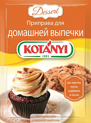 ПРИПРАВА КОТАНИ ДЛЯ ДОМАШНЕЙ ВЫПЕЧКИ 20 ГР П\П KOTANYI АВСТРИЯ