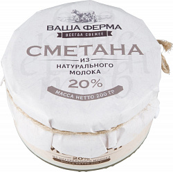 Сметана Брест-Литовская 26%, 315 г