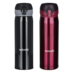 Кружка термос Satoshi с крышкой на защелке, 0,45 л