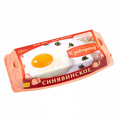 ЯЙЦО СИНЯВИНСКОЕ К ЗАВТРАКУ С1 10 ШТ К/К ПТИЦЕФАБРИКА СИНЯВИНСКАЯ РОССИЯ