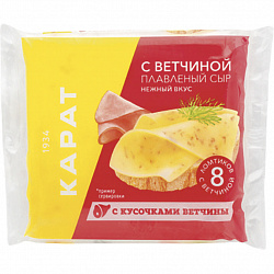 Сыр плавленый Карат ломтики с ветчиной 45%, 150 г