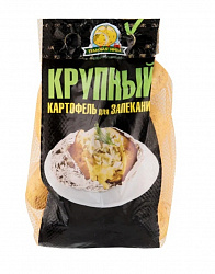Картофель для запекания упаковка, 2 кг