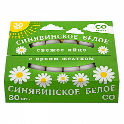 ЯЙЦО КУРИНОЕ С0 СИНЯВИНСКОЕ 30 ШТ РОССИЯ