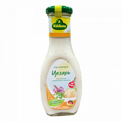 Соус салатный Kuhne Цезарь классический, 250 мл