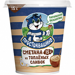 Сметана Простоквашино из топленых сливок 15%, 260 г