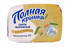 Сырок Полная Крынка творожный с ванилином 5%, 90 г