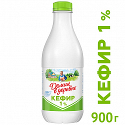 Кефир Домик в деревне 1%, 900 г