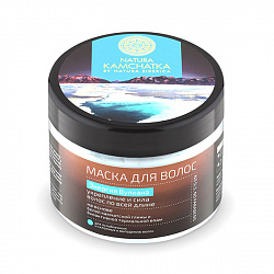 Маска для волос Энергия вулкана Укрепление и сила по всей длине, 300 мл