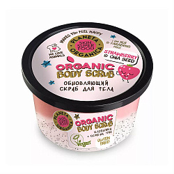 Скраб для тела Planeta Organica Skin Super Food Seed Strawberry & chia seeds Обновляющий, 250 мл