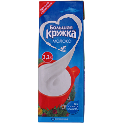 Молоко Большая Кружка ультрапастеризованное 3,2%, 1,45 кг