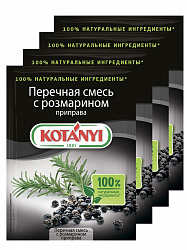 ПРИПРАВА ПЕРЕЧНАЯ СМЕСЬ КОТАНИ С РОЗМАРИНОМ 20 ГР ПЭТ/П КОТАНИ АВСТРИЯ