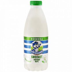 Продукт кисломолочный Простоквашино Биолакт 2,5%, 900 г