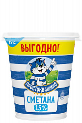 Сметана Простоквашино 15%, 300 г