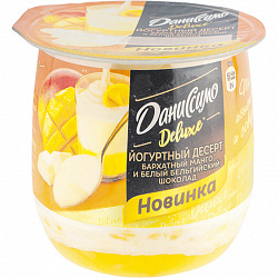 Десерт термостатный Даниссимо Бархатный манго и белый бельгийский шоколад 4,3%, 160 г