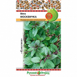 Семена Русский огород Мята Москвичка