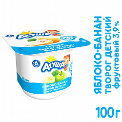 Творог фруктовый Агуша Яблоко-Банан 3,9% с 6 месяцев, 100 г
