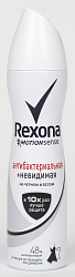 Антиперспирант Rexona Антибактериальная + невидимая на черном и белом, 150 мл