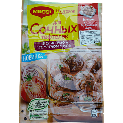 Смесь Maggi На второе для сочных тефтелек в сливочно-томатном соусе, 30 г