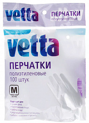 Перчатки полиэтиленовые Vetta, размер М, 100 шт