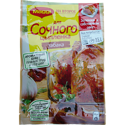 Приправа Maggi на второе для сочного цыпленка табака, 47 г