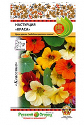 Семена Русский огород Цветы Настурция Вьющаяся смесь