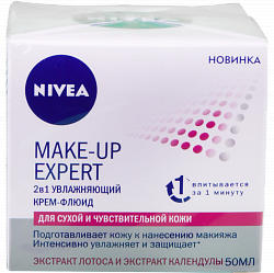 Крем-флюид Nivea Make-up expert Увлажняющий для сухой и чувствительной кожи лица, 50 мл