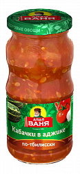 Кабачки Дядя Ваня в аджике по-тбилисски, 460 г