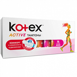 Тампоны Kotex Active Super, 16 шт