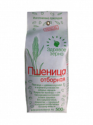 Пшеница Здравое зерно отборная для проращивания, 500 г