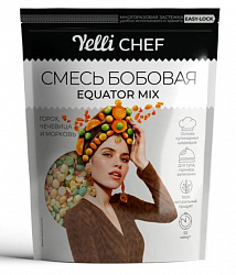 Смесь бобовая Yelli Chef Equator mix, 350 г