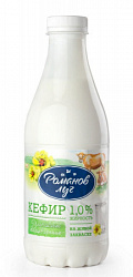 Кефир Романов луг 1%, 900 г