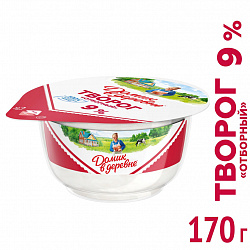 Творог традиционный Домик в деревне 9%, 170 г