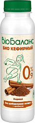 Биопродукт Bio Баланс Кефирный с корицей 0,9%, 270 г