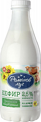 Кефир Романов луг 2,5%, 900 г