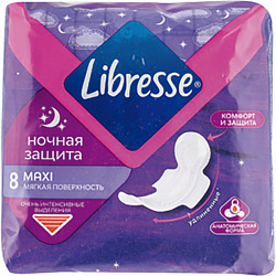 Прокладки Libresse Maxi впитывающие ночные, 8 шт