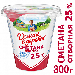 Сметана Домик в деревне 25%, 300 г