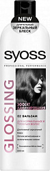 Бальзам Syoss Glossing Эффект ламинирования для нормальных и тусклых волос, 500 мл