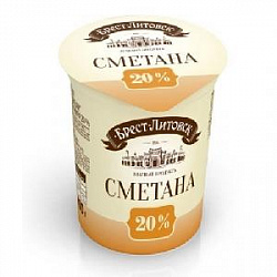 Сметана Брест-Литовская 20%, 400 г