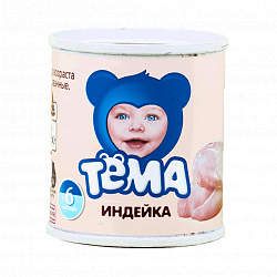 Пюре Тёма Индейка, с 6 месяцев, 100 г