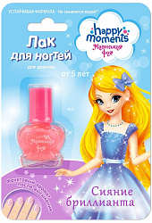 Лак для ногтей Маленькая фея Сияние бриллианта, для детей от 5 лет, 6 мл
