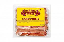 Сосиски Папа может Сливочные, 940 г
