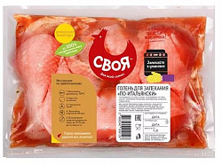 ГОЛЕНЬ ЦБ СВОЯ ПО-ИТАЛЬЯНСКИ ОХЛ В МАРИНАДЕ КУРИЦА КГ ПАКЕТ ВАКУУМ Д/ЗАПЕК ВЕС ООО ВОЛОВСКИЙ БРОЙЛЕР