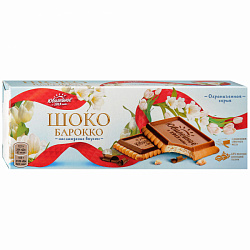 Печенье Юбилейное Шокобарокко с молочным шоколадом, 150 г