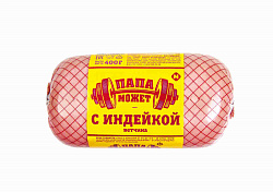 Ветчина Папа может с индейкой вареная, 400 г